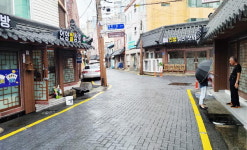명품마을 혁신을 찾아서  울산 방어진항마을