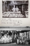 흑백사진에 담은 서동시장의 얼굴들