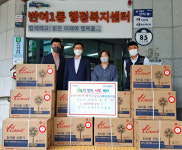 삼성여객(주) 행복나눔단 해운대구 반여1동 행정복지센터에 저소득 세대 냉방용품 기탁