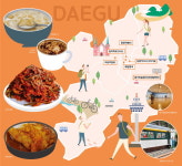 먹방로드는 대구로 통한다