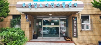 영도도서관, 「2021년 공공도서관 장애인 독서문화프로그램」사업 성료 外