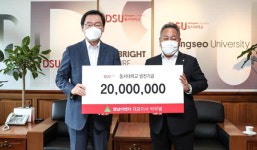 ㈜영남이엔지 박무열 대표, 동서대에 2000만 원 쾌척
