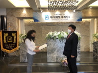 에스제이컨설팅리미티드주 | 국제아카데미 8기 원우회, 한영운 7대 회장 취임식