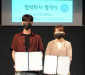 부산경상대학교 연기예술전공 - JM엔터테인먼트 MOU 체결