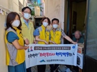 대연4동 지역사회보장협의체, 희망복지사 현장방문의 날 운영 外