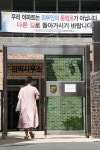 아파트 외부승강기 이웃들 ‘꼽사리 탑승’…갈등 해법 찾나