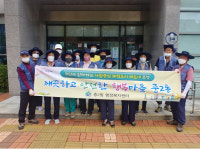 해운대구 중2동, 바다내음공원 환경정비