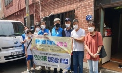 연제구 건강가정·다문화가족지원센터, 연제구 ‘좋은 마을 만들기’ 사업에 동참 外