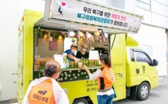 북구 사회복지관협회, 코로나19 의료진에 응원의 선물 보내 外