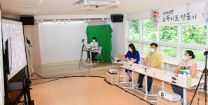 동래구, 가정보육을 위한 온라인 콘텐츠 제공