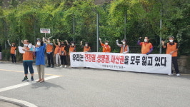 ‘양산 산막’ 현장점검 끝나자 악취 진동