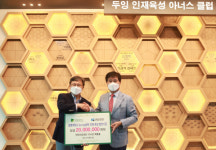 박종호 센텀의료재단 이사장, 동명대에 2천만원 쾌척