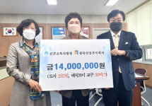 인제대 교원창업기업 인테그로, 진주시 어린이들 위한‘똑똑한’장난감 기부