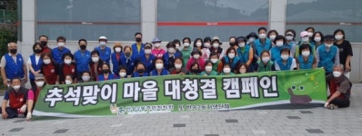 반송2동 추석맞이 ‘우리동네한바퀴’ 환경정비 外
