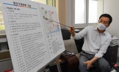 해운대구 전국 최초 구립공원 지정, 장산 보호 나선다