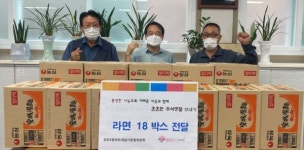 감천2동 바르게살기운동위원회, 사랑의 라면 전달 外