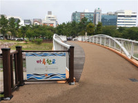 장유누리길 보도교 순우리말 이름 달았다