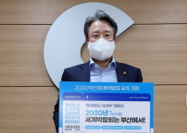 은경의료재단 염순원 이사장 “국격 제고 위한 위대한 도전”