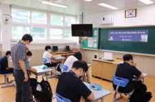 거제 장목중, 원격 영어수업학교로