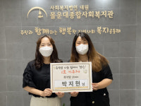 코로나로 중단된 무료급식소 대신해 “즉석밥이 간다”