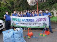 한국자유총연맹 양정1동분회 불결지 환경정비 실시 外