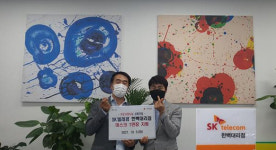 “괘법동에 이사 오시면 마스크 선물 팡팡” SK텔레콤 한백대리점, 코로나19 극복 응원 선물(마스크 1만2천장) 기증