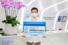 누네빛안과 박효순 대표원장 ‘이삼부’ 동참