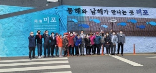 해운대구 중1동, 미포 벽화 조성사업 제막식 개최 外