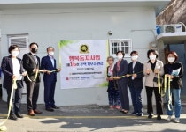 대한주택건설협회 부산광역시회 등 행복둥지사업에 3000만원 지원 外