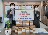 북구 구포2동 가람중학교, 과일청에 따스한 정을 담아 外