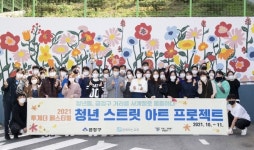 청년들, 금정구 거리를 사계절로 물들이다 外