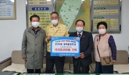 온천3동 새마을경로당, 이웃돕기 성금 전달 外