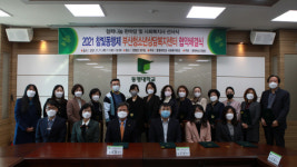 동명대 사회복지학과, 16개 청소년 상담복지센터와 협약