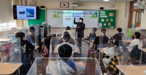 사하구, ‘찾아가는 에코스쿨’ 운영 外