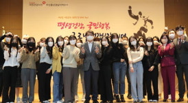 국민건강보험공단 부산울산경남지역본부, 2021년 대학생 건강·금연 서포터즈 보고회 및 수료식 개최 外
