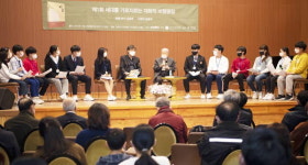 원로 작가-청소년 독서로 세대소통