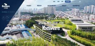 공정위, 거래질서 왜곡 고려제강 계열사에 과징금 23억