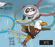 [서상균 그림창] X턴