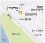 양산 2000리 둘레길·황산잔도 관광개발 순풍