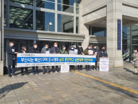 복천고분 앞 개발 논란...부산판 왕릉뷰 아파트 되나