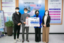 유일종합건설, 부산 북구에 이웃돕기 성금 500만 원 기탁 外