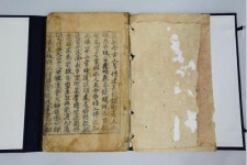 나주 운흥사 ‘불조삼경’ 보물 지정