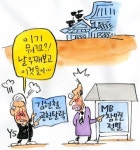 만평