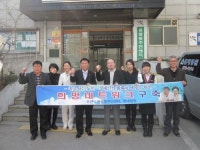 현대병원, 하루도 거르지 않은 사랑의 도시락