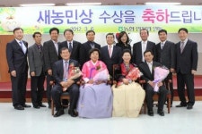 농협 전남본부 ‘이달의 새농민상’ 선정