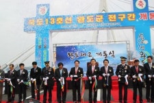 국도 13호선 완도 전구간 4차로 개통