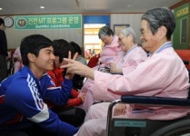 호남대 스포츠레저학과, 요양병원서 건전MT