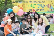 그림대회·마술공연서 뮤지컬 관람까지