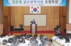 “국회, 세종시로 이전해야”