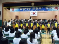 장성여중 조정팀 창단